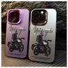 Popular Laser Hard PC+TPU Back Cover for Motorcycle Rider Mobile Phone Cases for iPhone 16 15 14 13 Pro 12 11 Pro Xs X XR Max