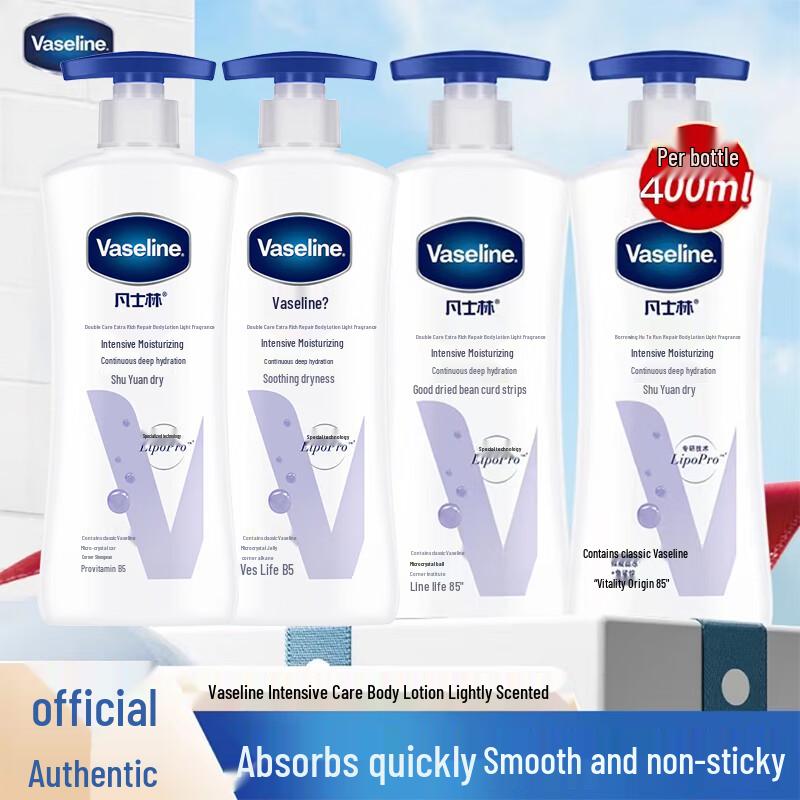 Vaseline Deep Restore Body Lotion (4 x 400ml)