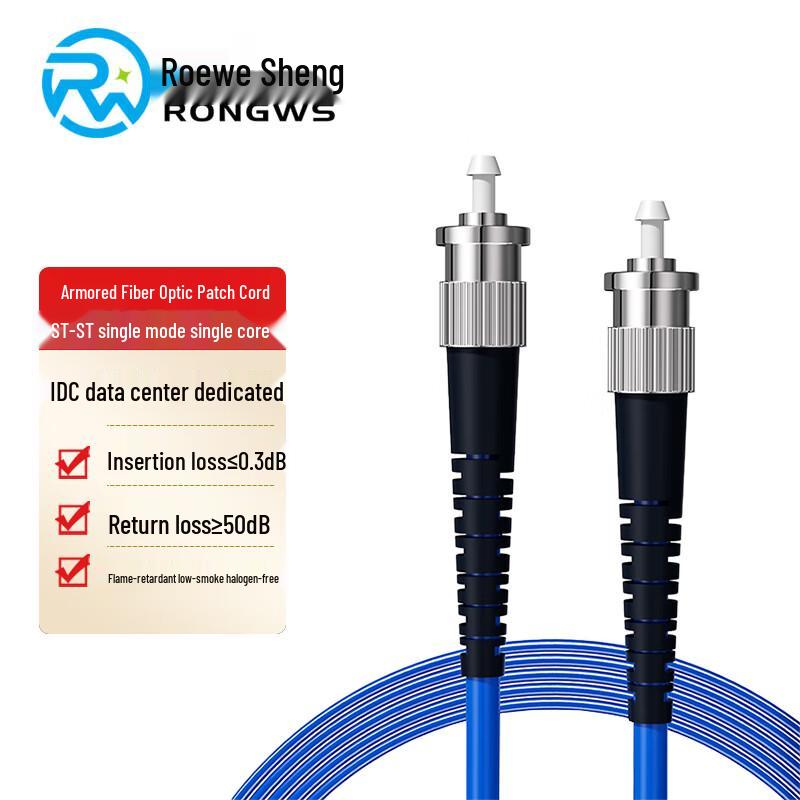 RWS Armeret En-mode En-kernet Fiberoptisk Patchkabel