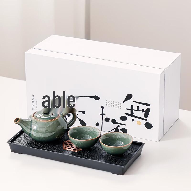 Ge Kiln Xishi Tea Set with Melamine Tray