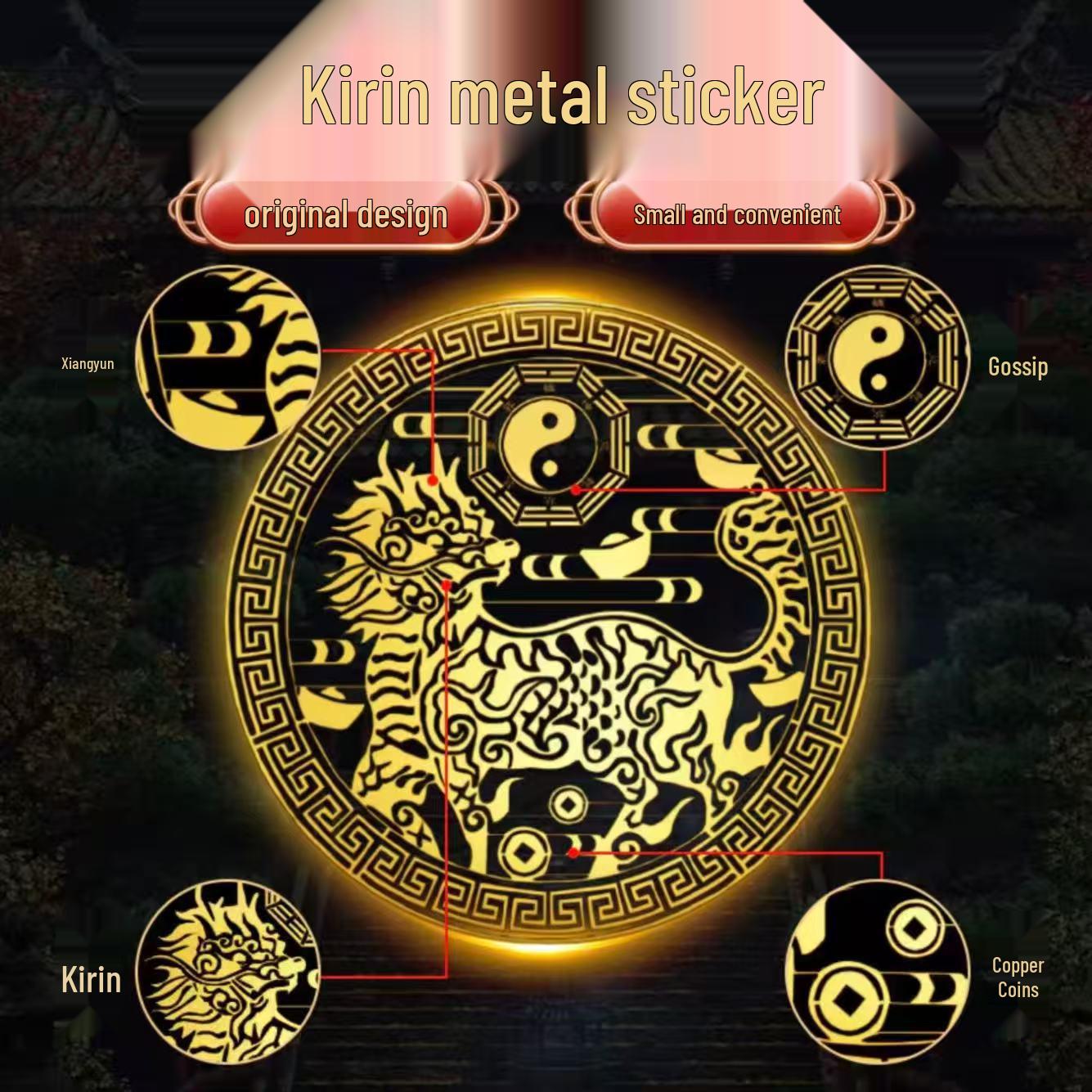 

Металлическая наклейка Kirin для решения Бога Двери - Украшение на новоселье