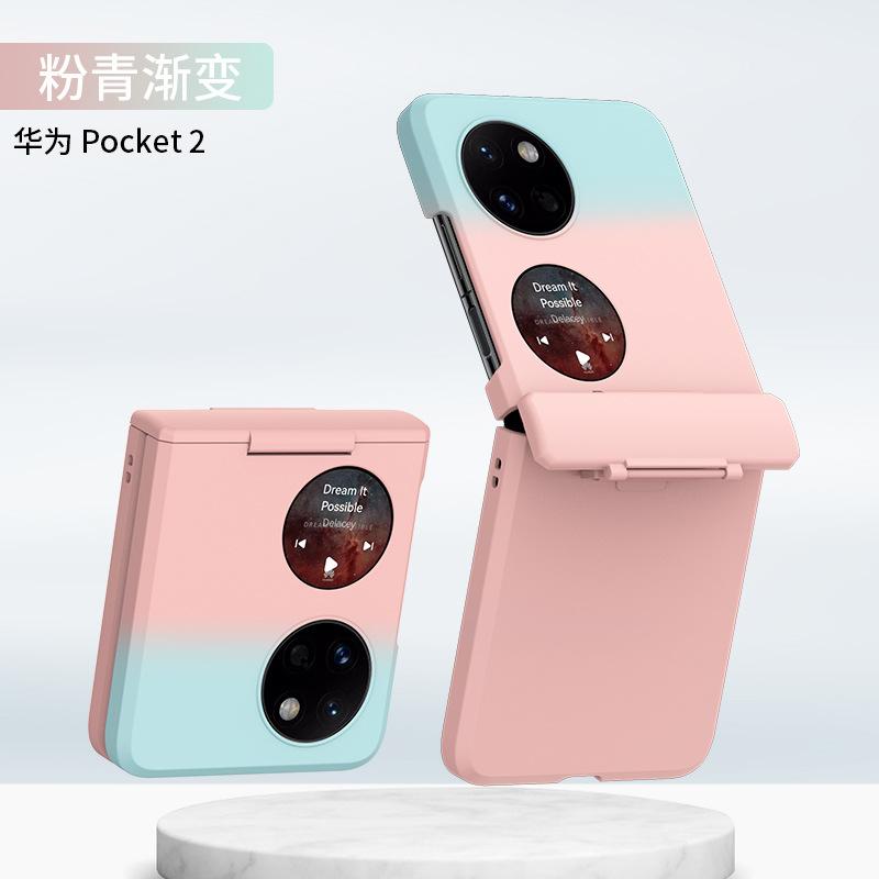 Applicable Pocket2 Folding Mobile Phone Case Rotary Shaft P50PocketS Anti-drop P50Pocket Case