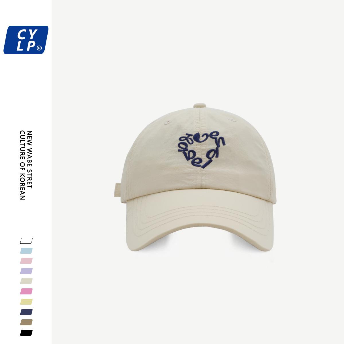 

Summer Stylish Spring Lightweight Quick Dry Baseball Cap With Heart Embroidery бежевый