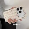 Color Star Gentle Pearl Lanyard for iPhone17promax Apple 16pro Mobile Phone Case 15pro Tide