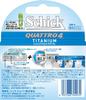 Schick Quattro 4 Titanium Replacement Blades (4 pieces)