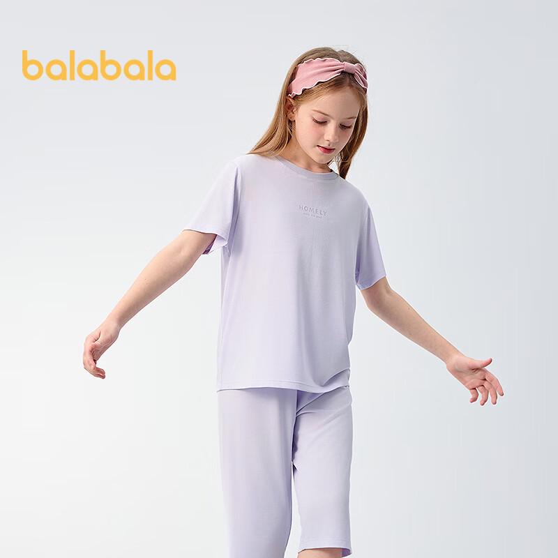 Balabala Kids' Summer Pajama Set