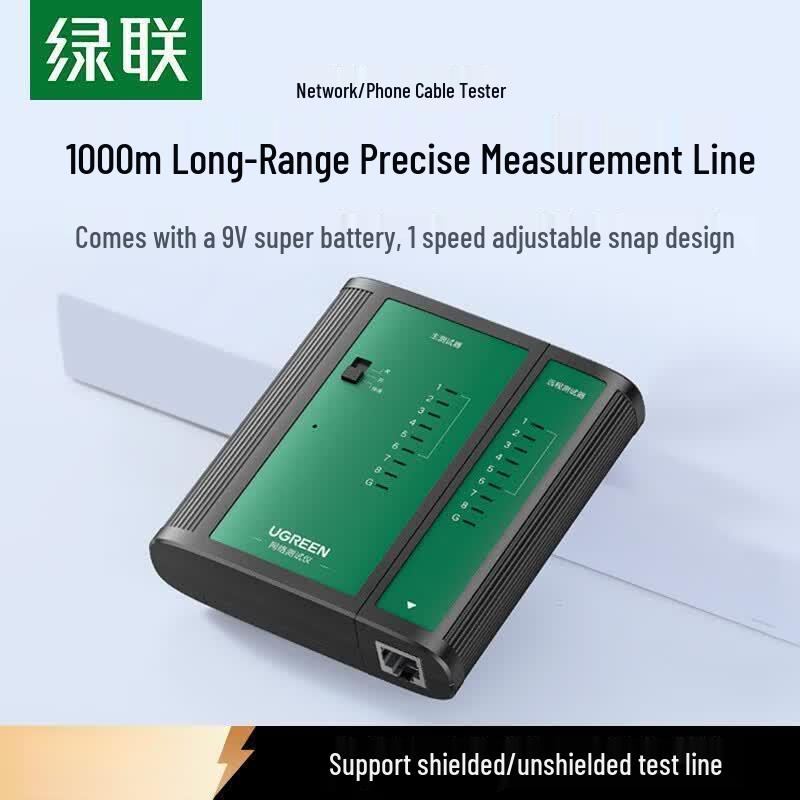 UGREEN Network Cable Tester