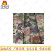 Camouflage Fabric Canvas