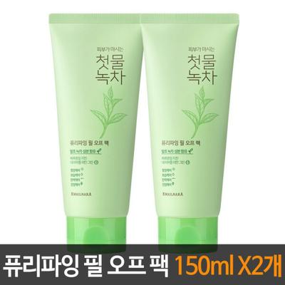 Cuidado facial – Mascarillas faciales