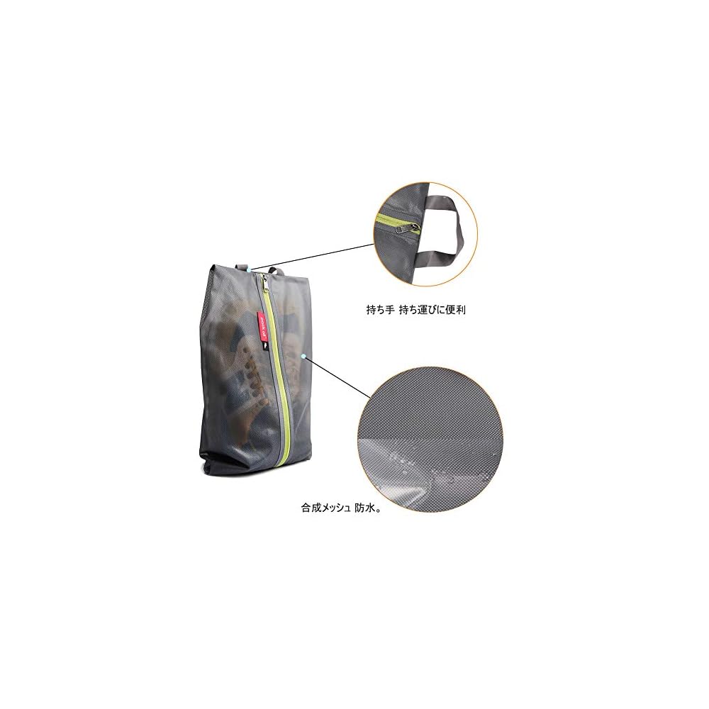 Pack All Shoe Cases, Shoe Bags, Shoe Storage, Indoor Shoe Bags, Water-Repellent, Set of 2, Gray