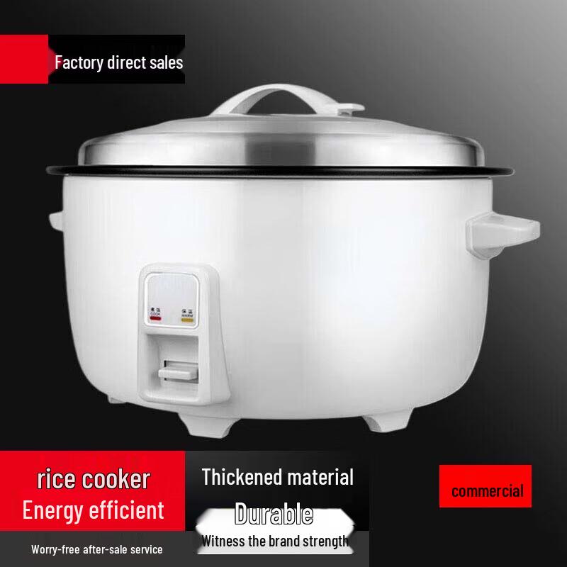 Sule Commercial Multi-functional Electric Rice Cooker