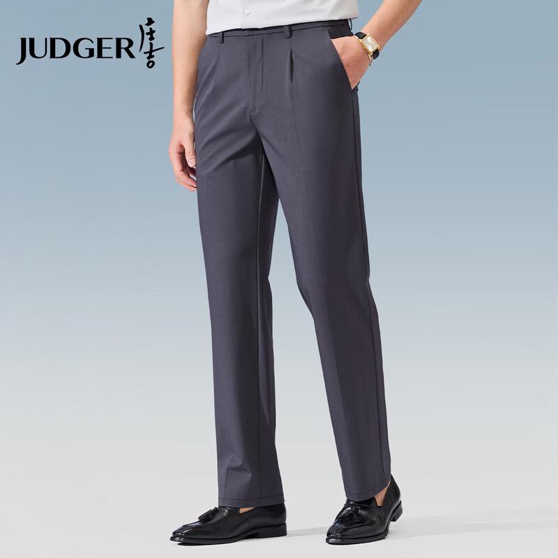 Judger Men s Tencel Linen Stretch Double Pleat Business Casual Trousers 33