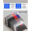Classic European Standard 0 5mm Needle Tip Neutral Ink Pen For Students Daily Writing