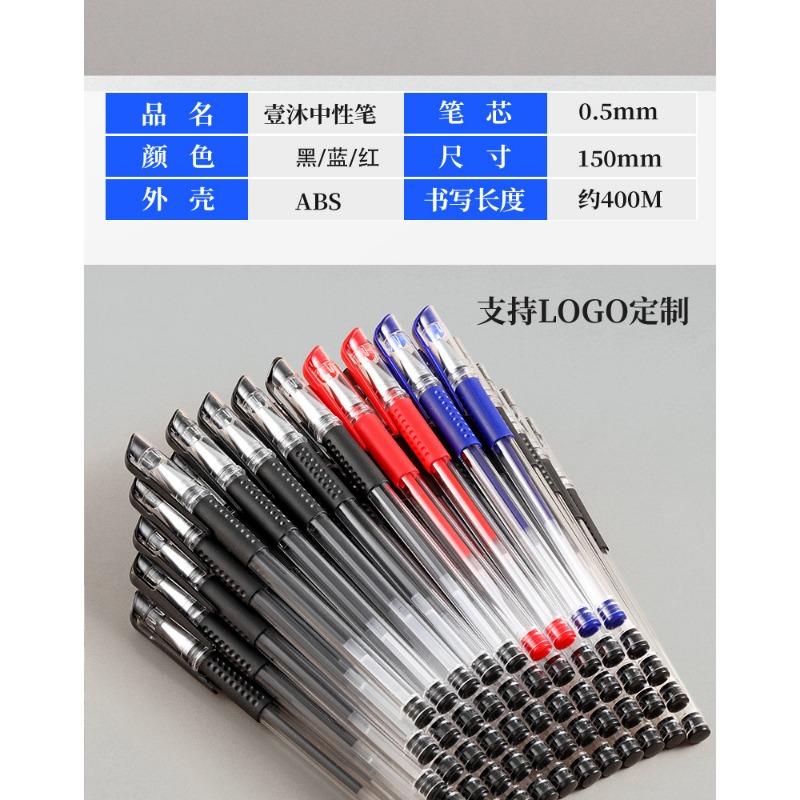 Classic European Standard 0 5mm Needle Tip Neutral Ink Pen For Students Daily Writing