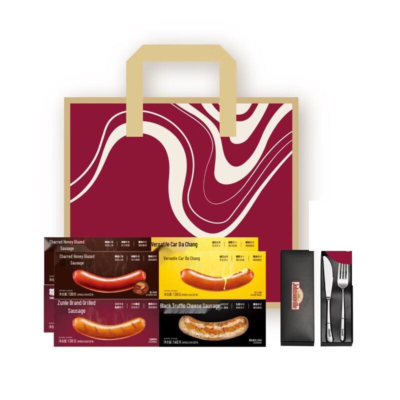 Zunle Gourmet Sausage Variety Pack