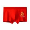 Men's Red Boxer Briefs - Dragon Year Edition