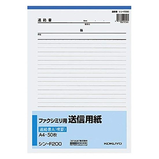 

KOKUYO Facsimile Transmission Paper A4 Set of 2