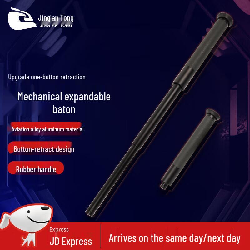 Авиационный алюминиевый телескопический шокер Jing An Tong