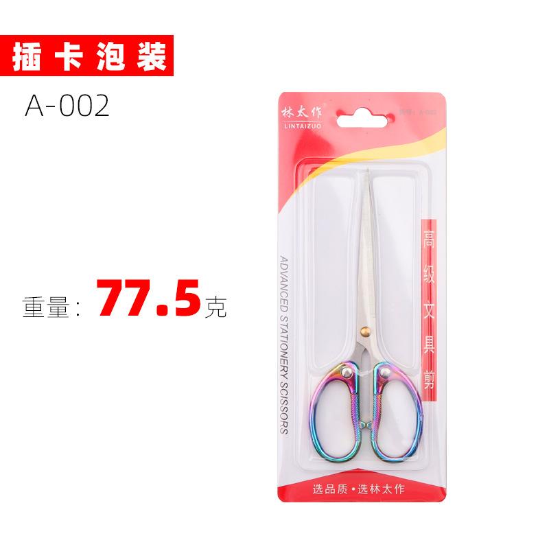 Small Scissors Stainless Steel Home Office Small Scissors Handmade Window Grilles Paper  Student Stationery