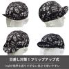 Cycling Inner Helmet Cap with Unisex [andoffer] Cap, Cap, Brim, Sweat-wicking, Quick-drying, Breathable, Sunscreen, Mesh, Thin, Lightweight, Summer,
