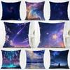 PPretty Dream Galaxy Starry Sky Cushion Cover Pillow Case Soft Friendly Fabric  Concealed Zipper