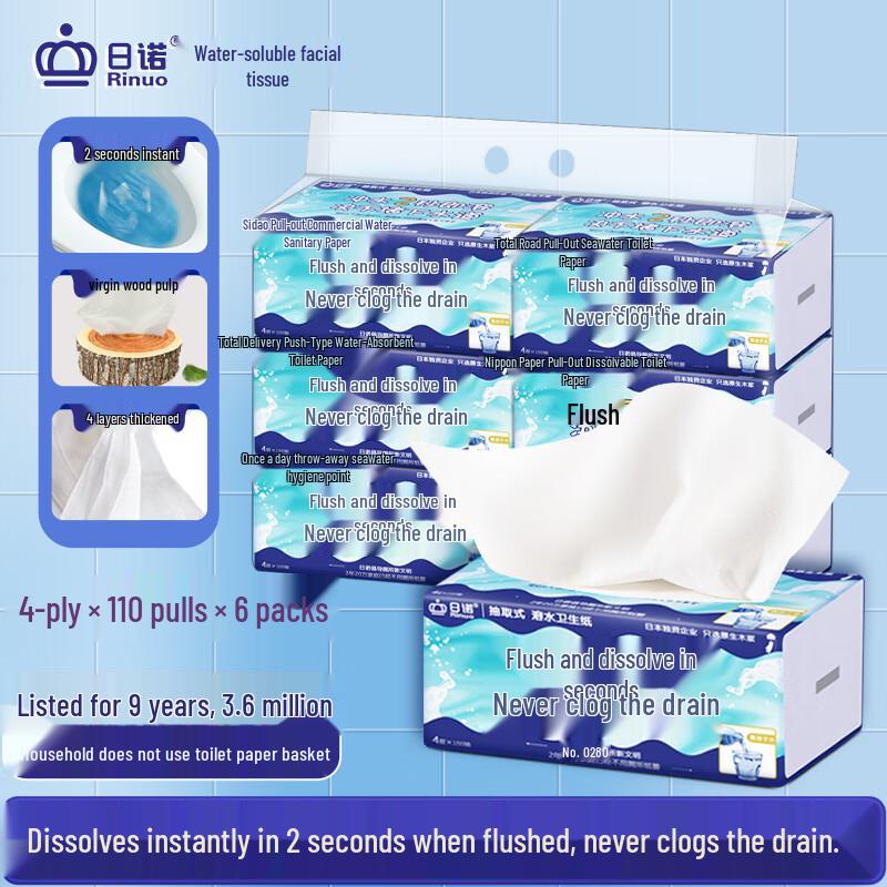 

Rinuo Gentle Flushable 4-Ply Tissues