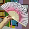 Chinese Style Folding Fan for Men, Portable, Retro Style, Classical, Traditional Hanfu, Black and Green, Bamboo Design