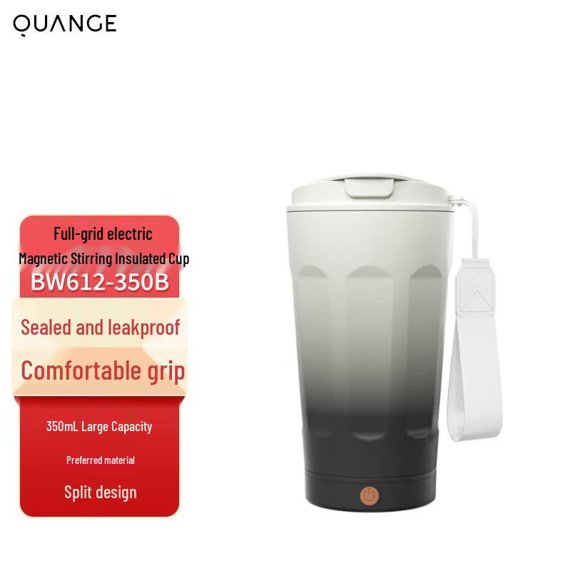 

QUANGE Electric Magnetic Stirring Insulated Mug