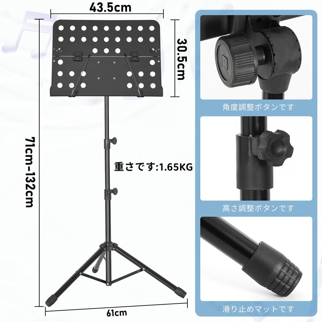 AKOZLIN Foldable Music Stand, Adjustable AngleHeight, Music Stand, Sheet Music Holder, Music Stand, Height Adjustable from 49cm to 127cm, Projector