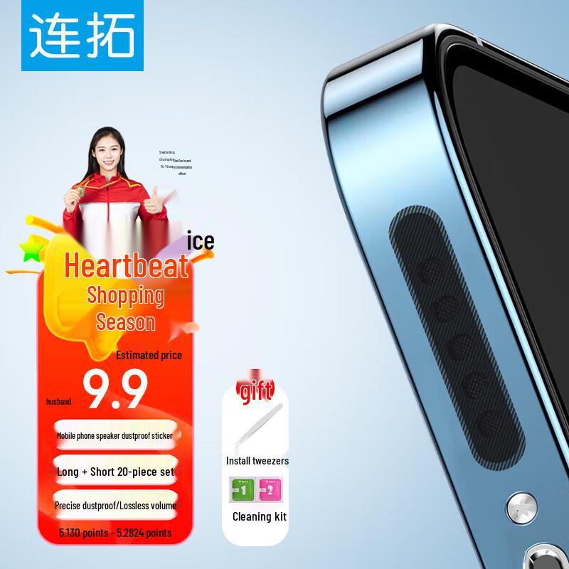 LianTuo Universal Phone Accessories