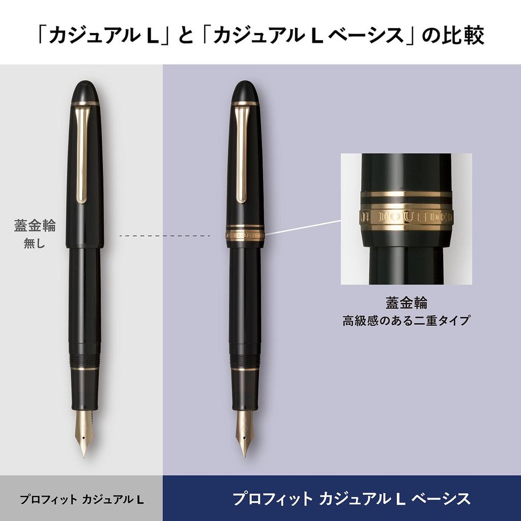 Sailor Profit Casual L Basis Gold Trim Fountain Clear Made in Extra Fine Pen, Blue, Japan, Nib, 11-0822-140