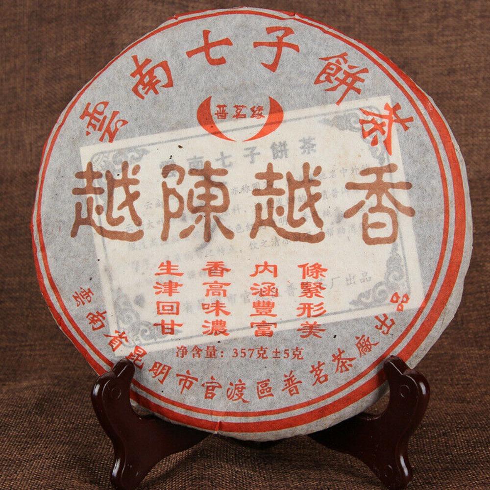 Golden Bud Puerh Tea Cake 357g 2006 Yunnan Black Natural Herbal Energy Gift 01
