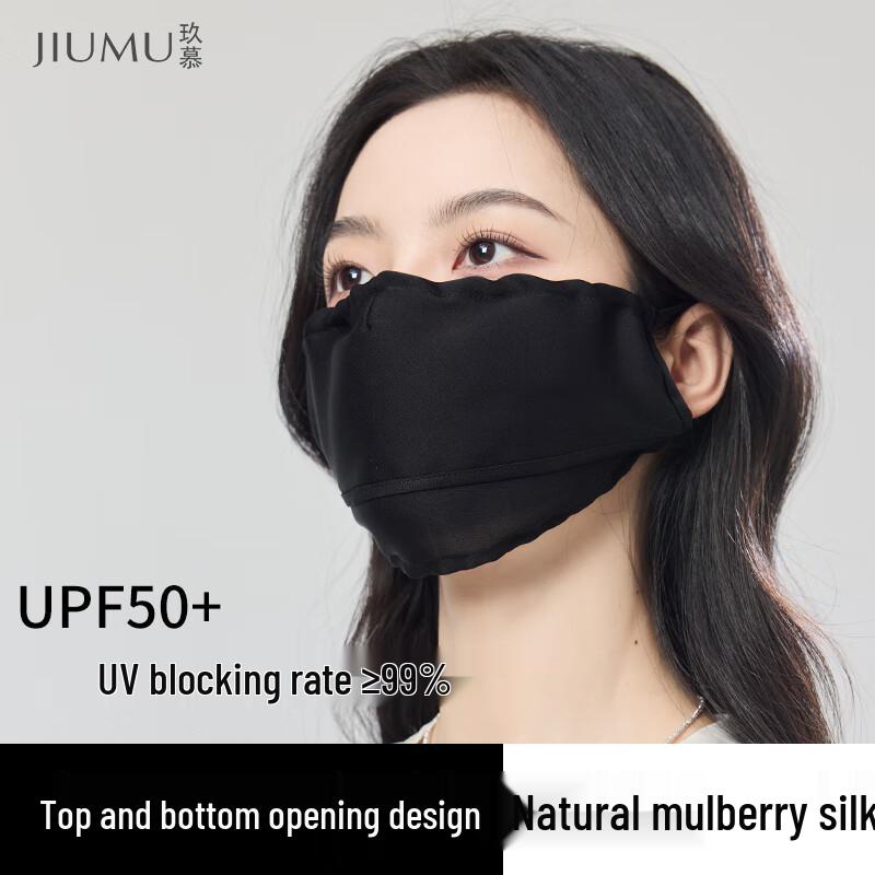 JIUMU Women s Silk UV Protection Face Mask