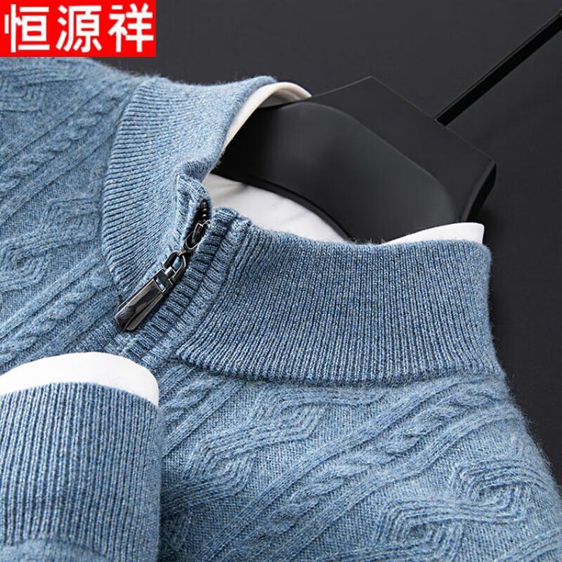 Hengyuanxiang Men's Half-Zip Wool & Cashmere Sweater