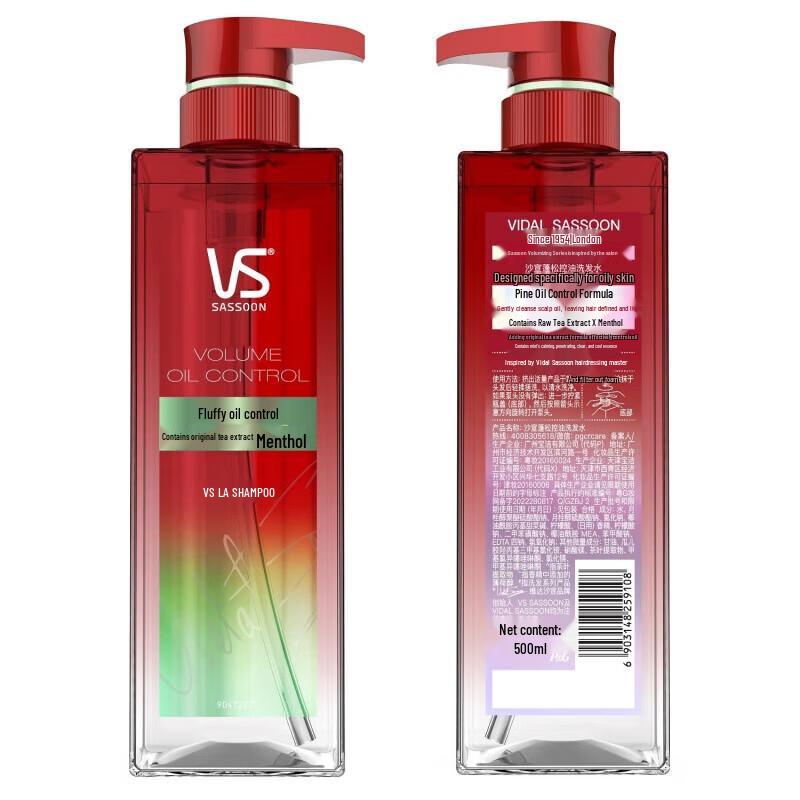 VS Sassoon Fluffy Oil Control Shampoo 500ml
