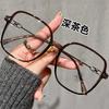 Retro Cold Tea Eyeglasses Frame for Women - Anti-Blue Light, Prescription-Ready, High-End, Lightweight, No Makeup Look
