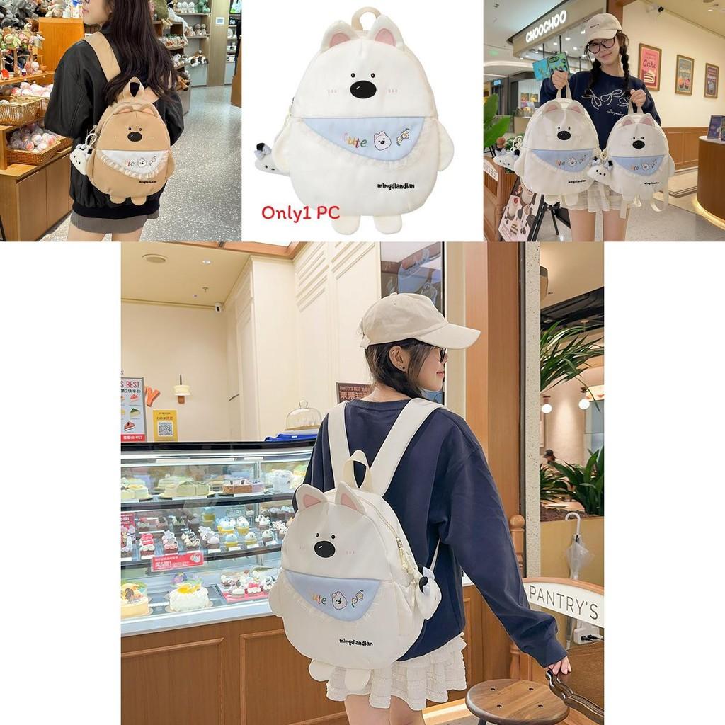 Cute Cartoon Puppy Kids Backpack With Nylon Material And Antiload For Elementary School Girls