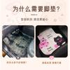 Cute Cartoon Cat Pattern Universal Non Slip Stain Resistant Car Floor Mats