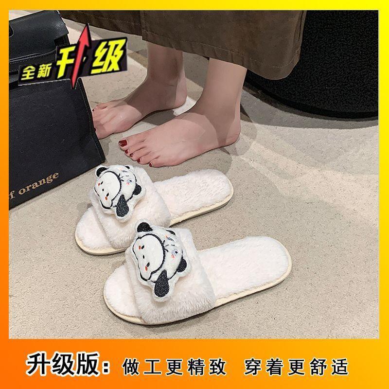 Student cartoon dog home indoor cotton slippers 2025 autumn and winter new fluffy slippers women's fluffy slippers