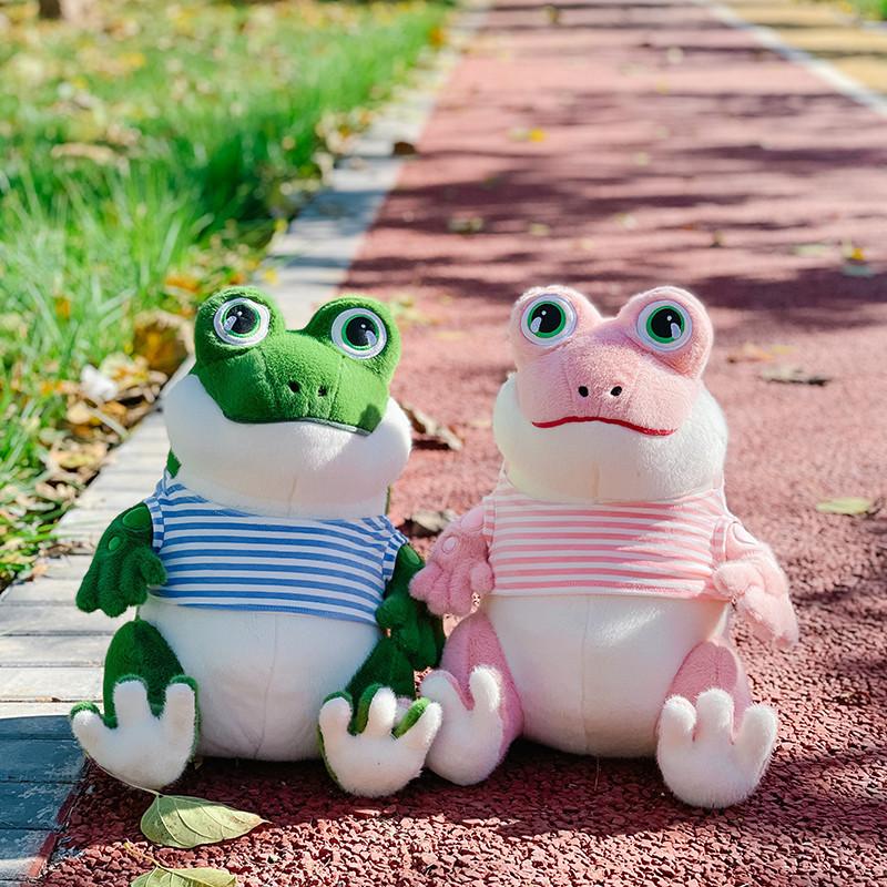 Adorable Plush Frog Toy Soft And Cuddly Stuffed Animal For Kids And Girls