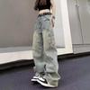 Women's High-Waisted Retro Wide-Leg Jeans – Summer Street Style