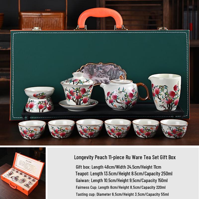 Shangqi Nine Peaches Landscape 11-Piece Ceramic Tea Set