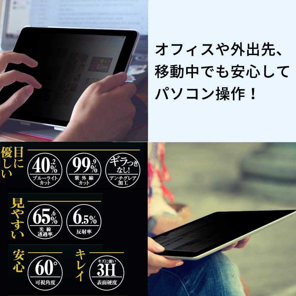 iPad (10th Generation) 2022 10.9-inch Removable Screen Protector with Blue Light Blocking, Anti-Reflective, Self-Adhesive, Side-View Protection