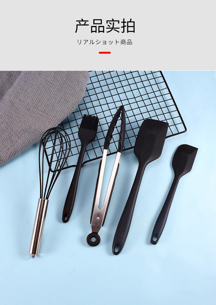 Baking Kitchenware Set with Silicone Scraper, Spatula, Oil Brush, Egg Beater, Steak Clip, and Heat-Resistant Baking Tools