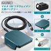 Fishing Reel Adapter for Makita 18V and Shimano Electric Fishing Tanacom and Shimano Beastmaster for Saltwater and Freshwater Fishing Workbench,