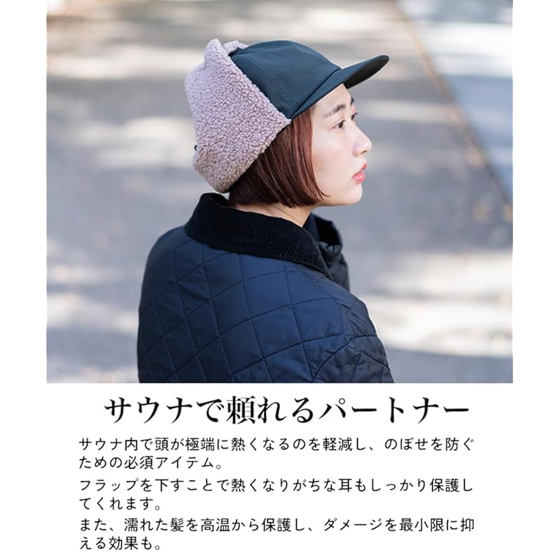 [Nakota] PilOTSAUNACAP cap hat men's ladies Cold protection Windproof autumn winter Heat retention warm flight cap free size black