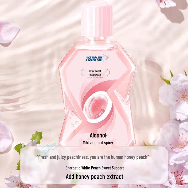 Cold Acid Ling Hydrating & Refreshing Lemon Mouthwash