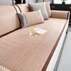 Summer Ice Cold Rattan Sofa Cushion Universal Living Room Anti-Scratch Sofa Cover Comfortable Anti-Bacteria Non-Slip Cooler