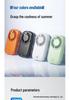 2026 Popular Portable Mini Fan: Cute, Compact, and Convenient for Students