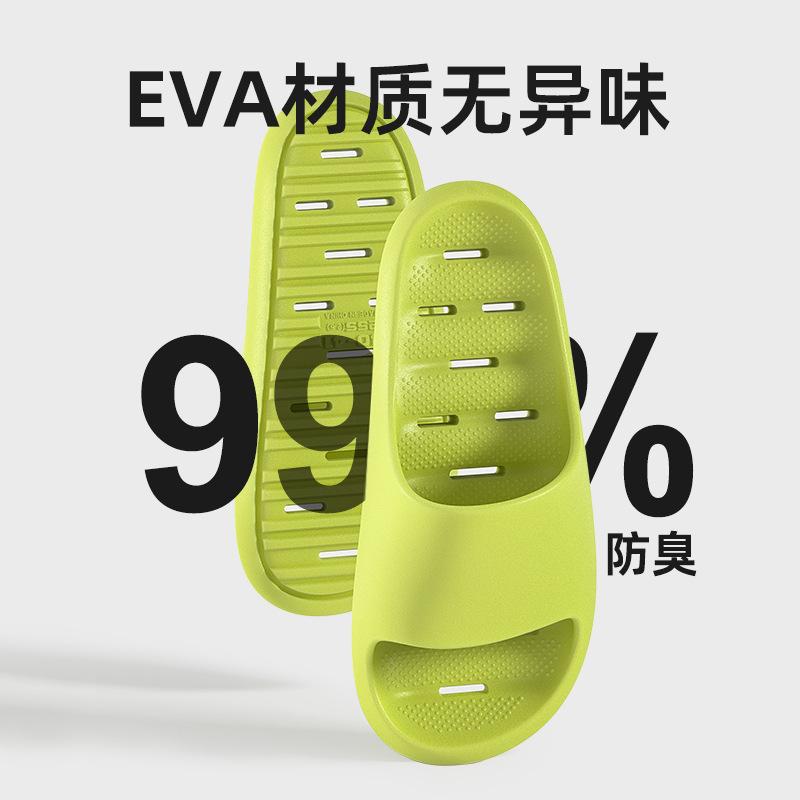 Pantoufles antidérapantes et étanches, salle de bain intérieure en hiver, pantoufles de maison, pantoufles à séchage rapide et fraîches pour couples